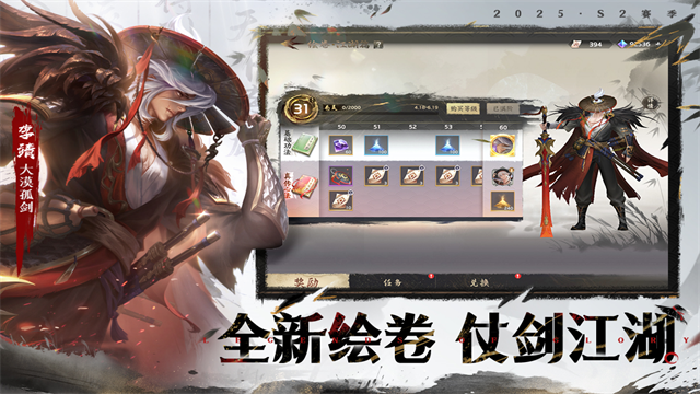 曙光英雄最新版