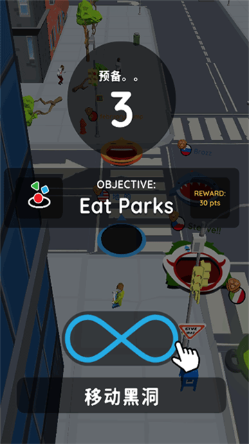 黑洞大作战无限时间版