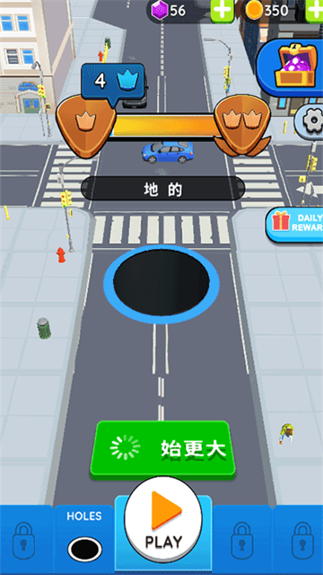 黑洞大作战无限时间版