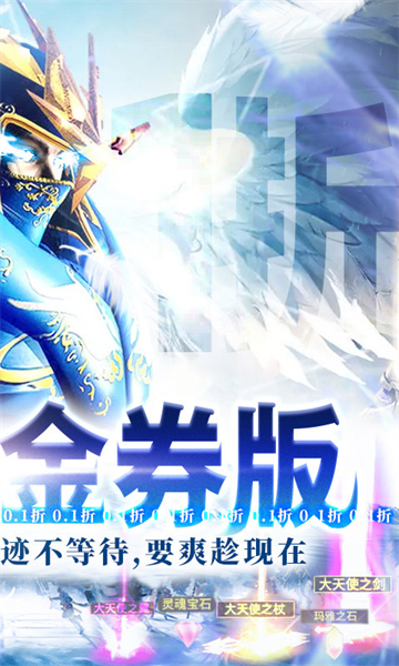 狩游世界公益版