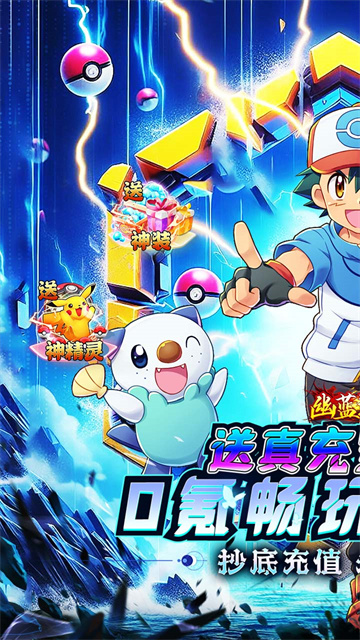 幽蓝边境最新版