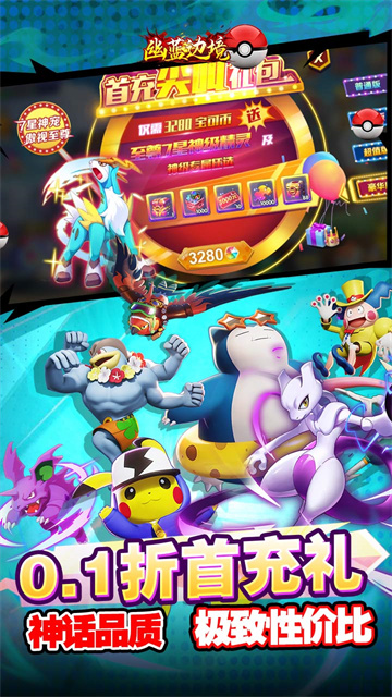 幽蓝边境最新版