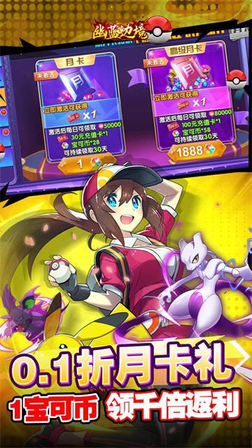 幽蓝边境最新版