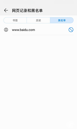 健康使用手机app下载