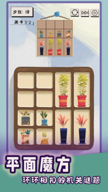 谜图杂货铺最新版