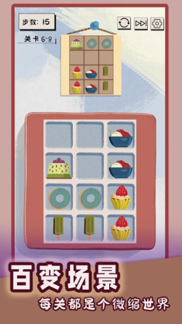 谜图杂货铺最新版