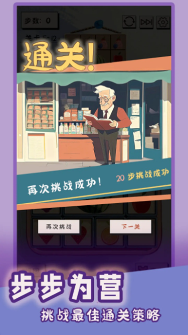 谜图杂货铺最新版