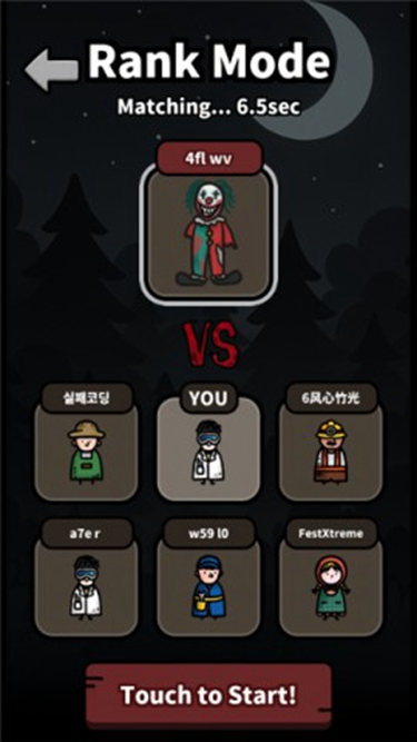 梦魇之夜手游下载安装最新版