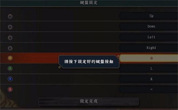 火影忍者究极风暴4手游