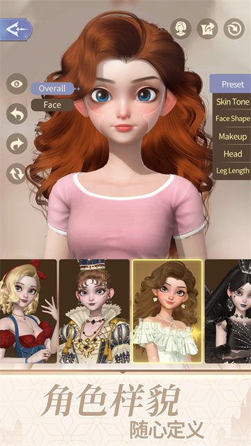 时光公主下载最新版