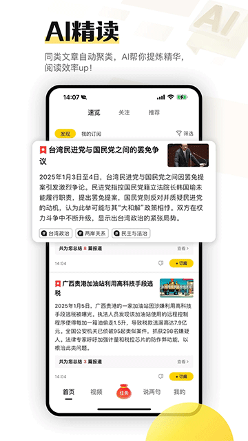 搜狐资讯app新版本下载