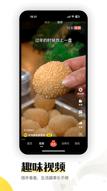 搜狐资讯app新版本下载