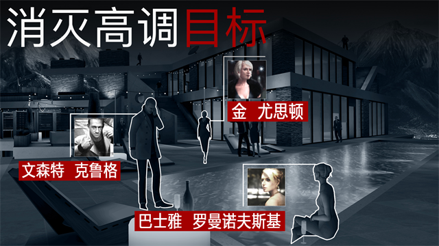 杀手狙击手最新版