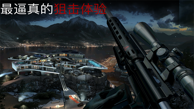 杀手狙击手最新版