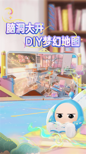 下载蛋仔派对无限皮肤版