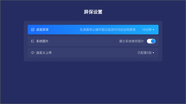 乐家桌面APP最新版