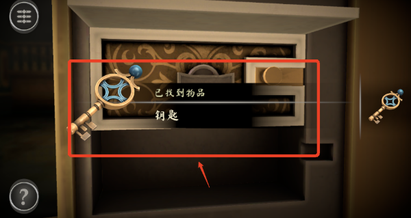 盒子丢失的碎片中文版