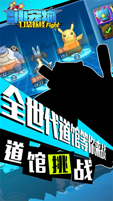 魔兽小宠物口袋妖怪格斗版