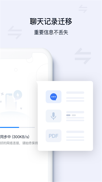 顺丰丰声app下载安装