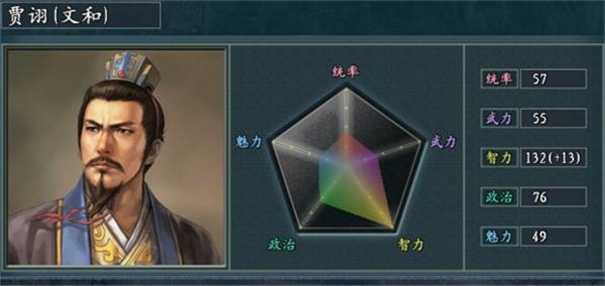 三国志11威力加强版 三国志11威力加强版