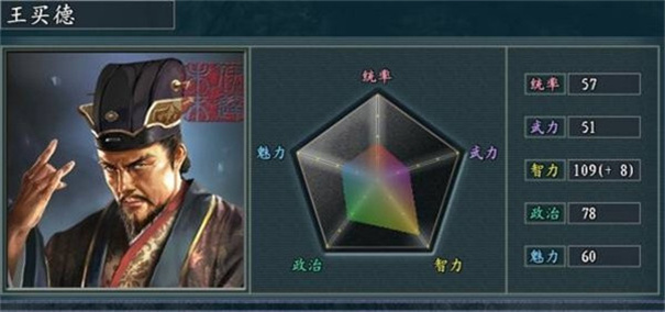 三国志11威力加强版 三国志11威力加强版