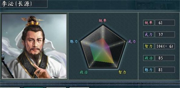 三国志11威力加强版 三国志11威力加强版