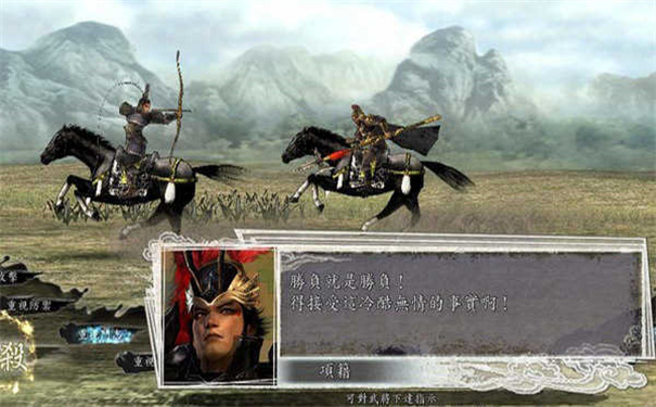 三国志11威力加强版 三国志11威力加强版