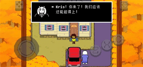 三角符文中文版