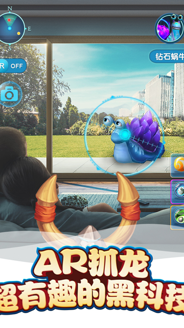 我的恐龙无限内购版