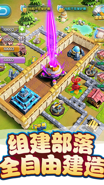 我的恐龙无限内购版