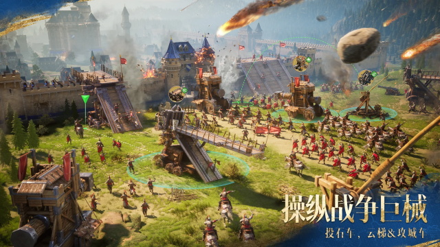 帝国时代单机手机版