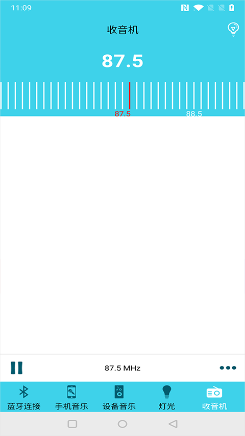 蓝牙伴侣最新安卓版