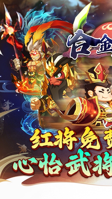 合金钻头无限金币版