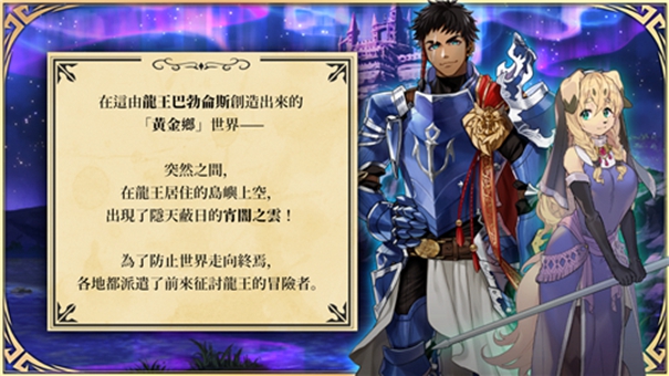 habbitlauncher龙脉下载最新版