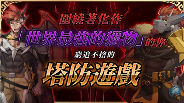 habbitlauncher龙脉下载最新版