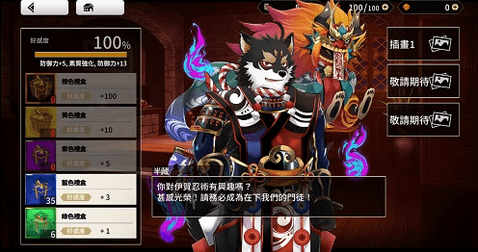 habbitlauncher龙脉