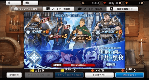 habbitlauncher龙脉