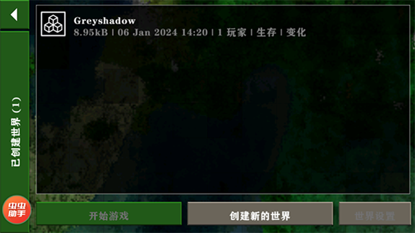 生存战争末日丧尸围城