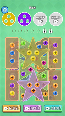 老铁打螺丝 老铁打螺丝