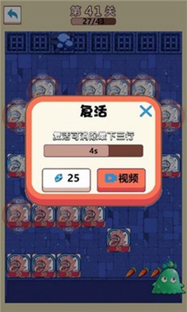 史莱姆出击最新版