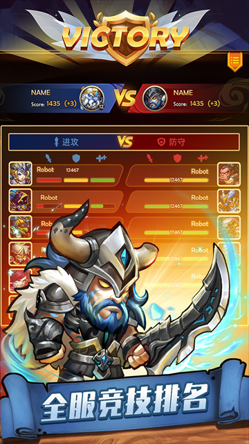 传奇召唤师充值折扣版