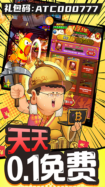 作妖计无限元宝版