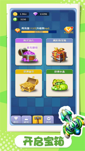 卡卡保皇最新版