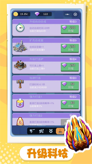 卡卡保皇最新版