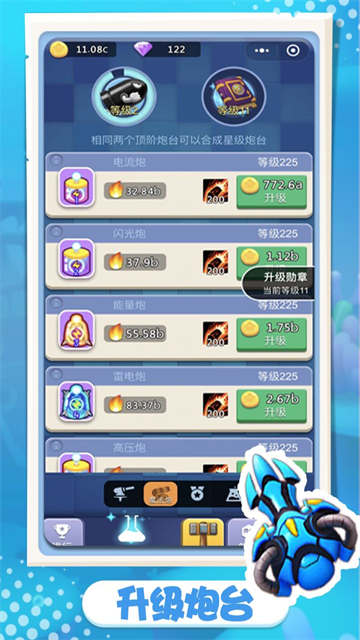 卡卡保皇最新版