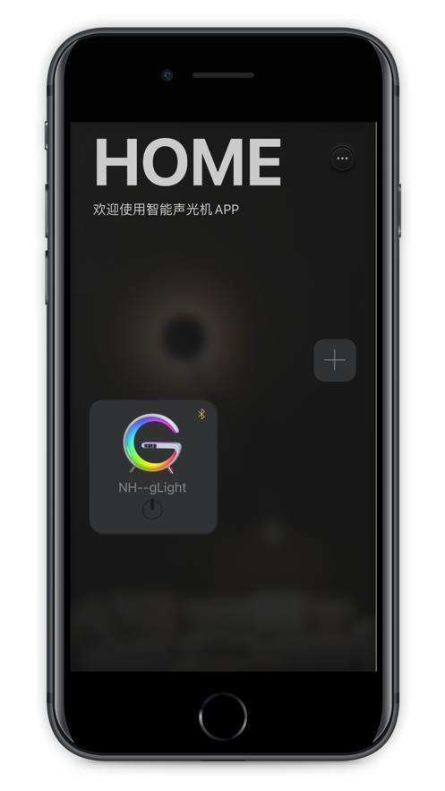 music light安卓版