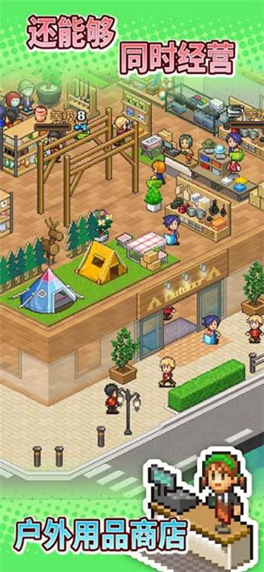 开罗森丘露营地下载最新版