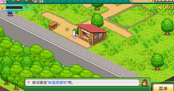 开罗森丘露营地