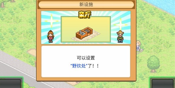 开罗森丘露营地