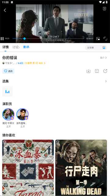 多多视频最新破解VIP版